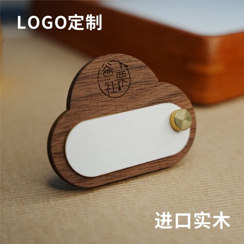 胡桃木价签桌牌标价牌实木价格展示牌台牌台签立牌介绍台卡价签牌