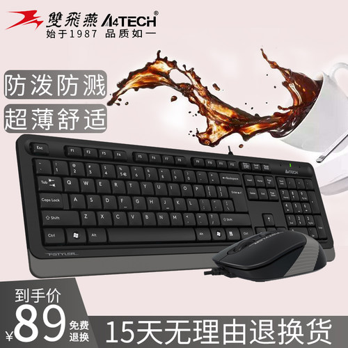 潮流配色 时尚超薄 舒适手感 防泼防溅水