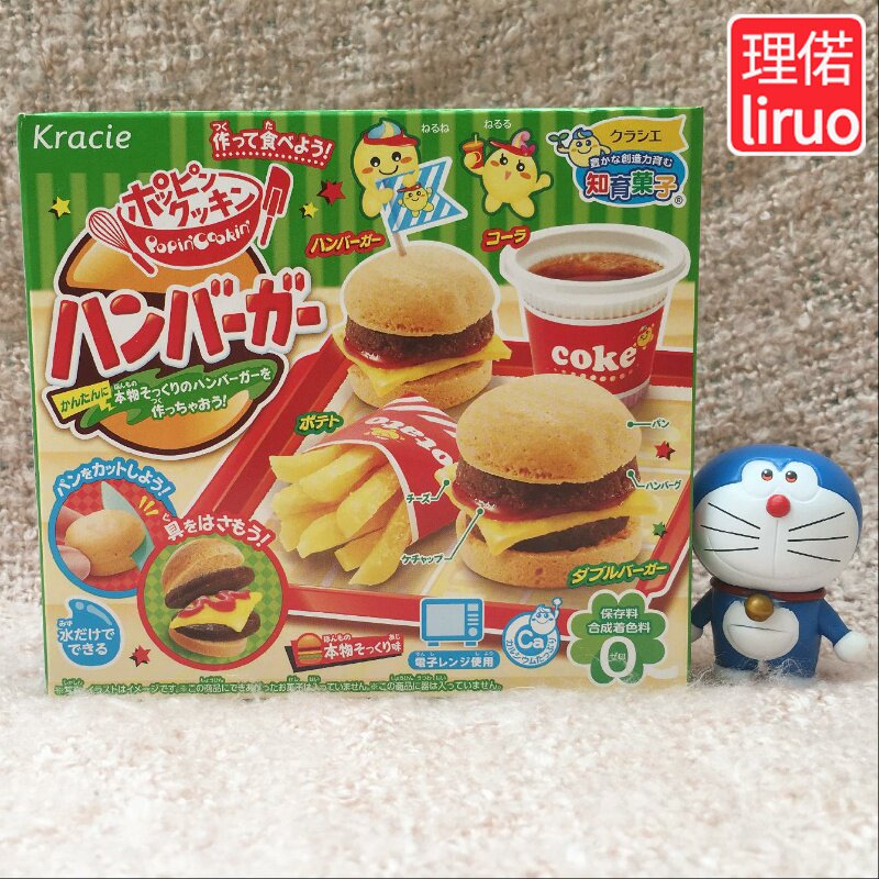 日本食玩嘉娜宝KRACIE汉堡造型DIY进口零食糖果迷你玩具儿童现货Y