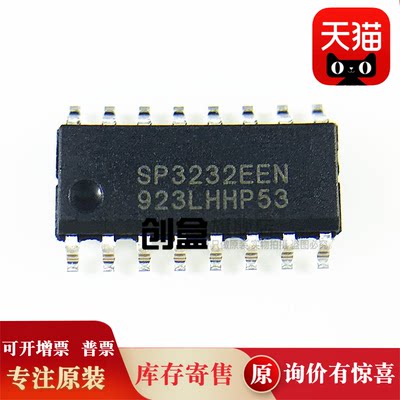 10个 SP3232EEN 收发器RS232接收器 贴片SOP-16 SP3232EEN-L/TR