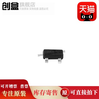 ADTC114ECAQ-7二极管原装