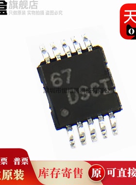 TMP432ADGSR/435/ADGST MSOP10 DSCI 传感器 TMP432BDGSR/BDGST