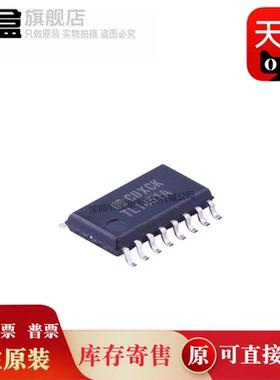 10个TL074ACNSR/084/497/1454/1451 控制升降压型 全新 TL074ACNS