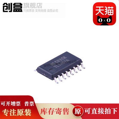全新原装控制升降压型芯片