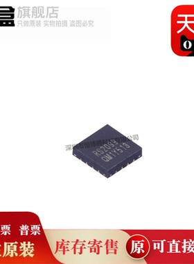100个 RS2099XTQC16/2251/2252/2299/6334/XTQC16 模拟开关新 IC