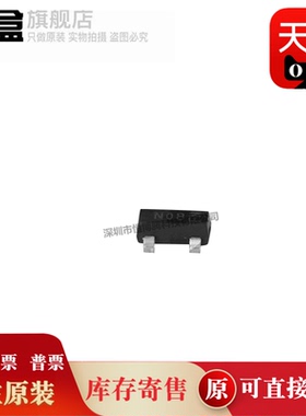 DDTC143ECA-7-F SOT-23 丝印N08 数字晶体管50V 100mA 全新原装