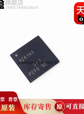 ADS5527IRGZR/5525/5517/4149/4146/4145/4142/4129/4128/IRGZT