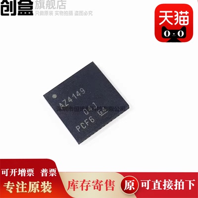 ADS5527IRGZR/5525/5517/4149/4146/4145/4142/4129/4128/IRGZT