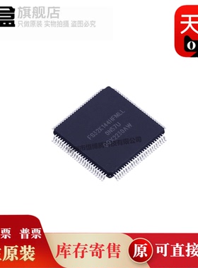 FS32K144HFT0MLLT 微控制器芯片MCU 封装 LQFP-100 14x14 原装 IC