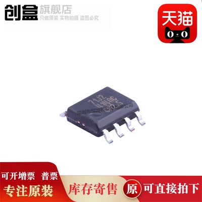 芯片LM4140CCMX-4.1/NOPB