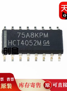 CD74HCT670M96/597/574/564/377/374/221/175/166/165/164/123