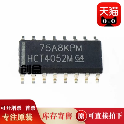 CD74HCT670M96/597/574/564/377/374/221/175/166/165/164/123