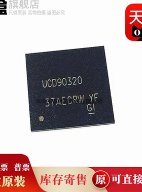 UCD90320ZWSR 监控和复位芯片IC 全新  NFBGA-169 UCD90320ZWST