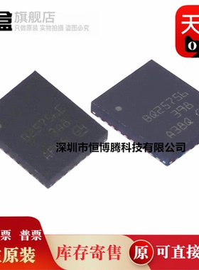 5个全新 BQ25756ERRVR BQ25756RRVR B25756E 电池充电器 BQ25756