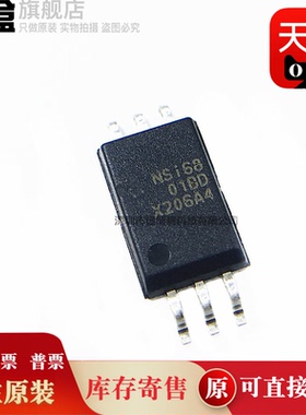 10个 NSI6801B/6801C/-DSWFR/6602A-DLAR/6602B-DSPNR/1200-DDB