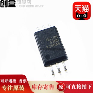 10个 NSI6801B/6801C/-DSWFR/6602A-DLAR/6602B-DSPNR/1200-DDB