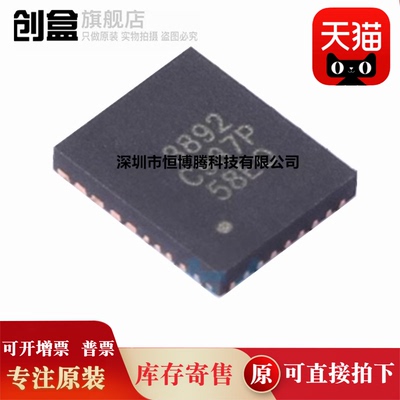 全新 IR3448MTRPBF/3447/3513/3514/3473/3476/3500/3535/MTRPBF