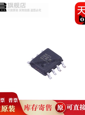 10个 LM95245CIMX/NOPB/92/89/86/56/LM77CIMX-5/LM74CIMX-3/CIM