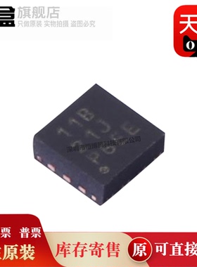 10个 TPS22965NQWDSGRQ1 功率开关芯片IC 全新 TPS22965NTDSGRQ1