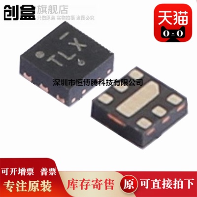 50个全新NCP187芯片