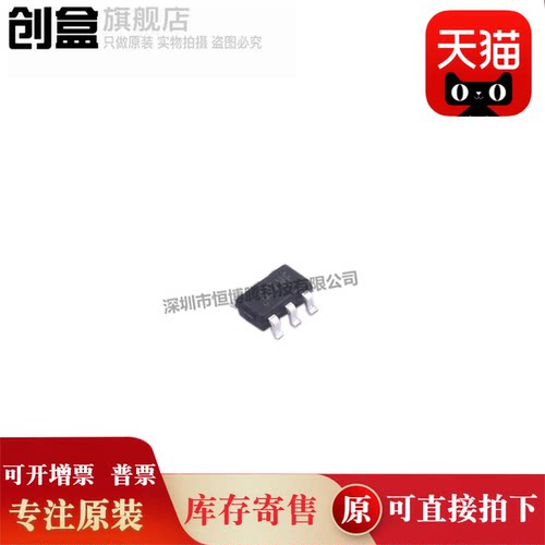创盒SGM2553YN6G/TR芯片