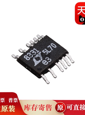 LT8331/EMSE/IMSE/#TRPBF/#PBF 8331 开关稳压器芯片全新 MSOP-12