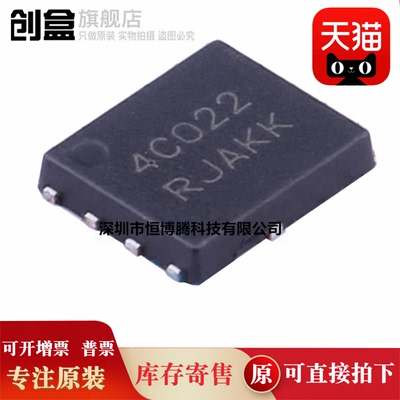 50个 NTMFS4C025NT1G/4C022/4C027/4C028/4C324/NT1G/NT 全新原装