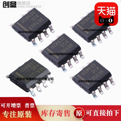10个全新 UCC28630DR/28631/28632/28633/28634/DR 稳压器 SOP-7