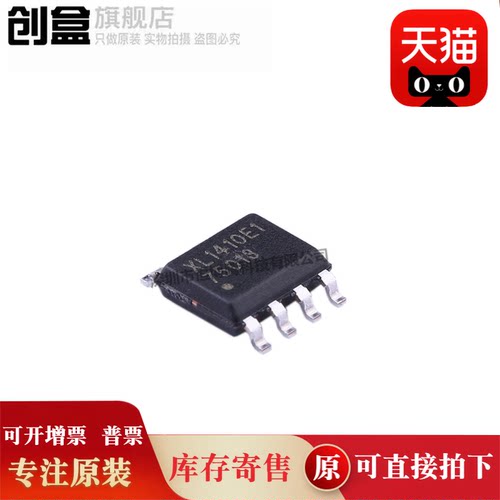10个 XL1410E1/2012/2011/2010/2009/2001/1583/1530/1513/2013