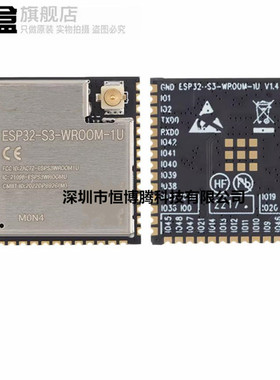ESP32-S3-WROOM-1U-N4/N8/N16/N4R2/N8R2/N16R2/N4R8/N8R8/N16R8