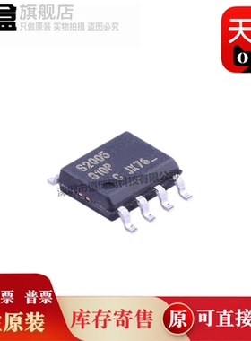 100个 IRS2108STRPBF/2106/2104/2103/2101/2011/2008/2005/S2108