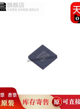 5个 HMC1122LP4METR/1119 H1122 QFN24 RF衰减器 放大器 全新