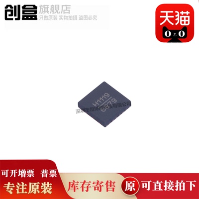 5个 HMC1122LP4METR/1119 H1122 QFN24 RF衰减器 放大器 全新