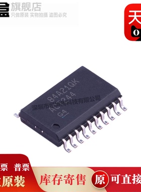 SN74ACT2228DWR/2226/1284/1073/AHC2228 芯片IC 全新原装