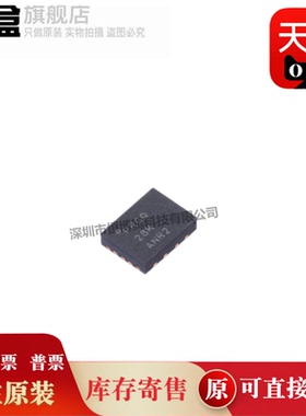 10个 TPS7A6333QDRKRQ1 丝印PRGQ 封装QFN10 稳压器芯片IC 全新