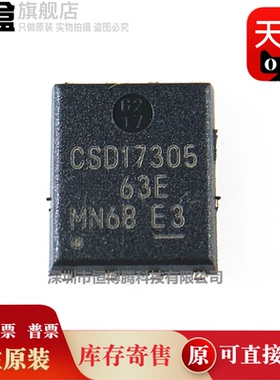 10个 CSD17302/17305/17301/17307/17327/17306/17310/17322/Q5A