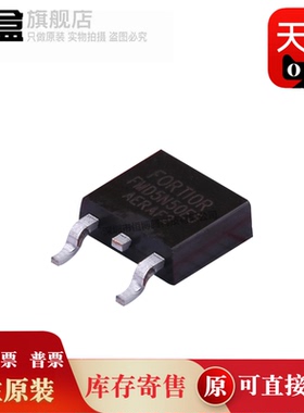 10个FMD5N50E5/7N60E5/FS256AQ/FS276AQ/FS9336AS/FT8132S 全新IC