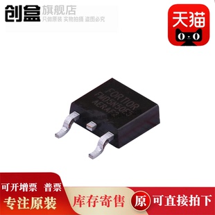 10个FMD5N50E5/7N60E5/FS256AQ/FS276AQ/FS9336AS/FT8132S 全新IC