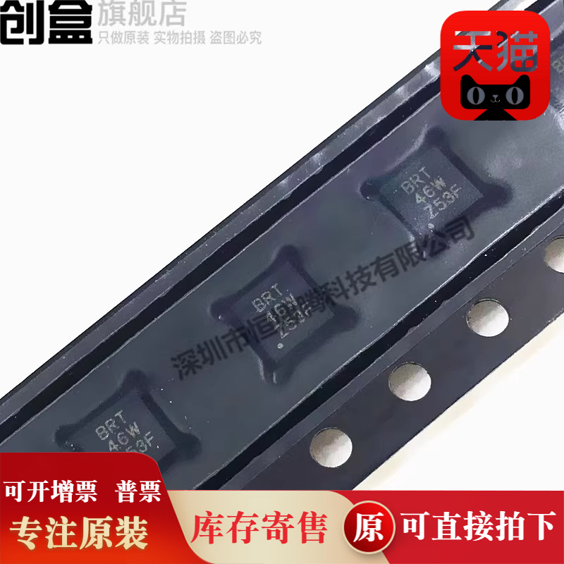 TPS61200DRCR/61151/61201/61202/61230/61232/62020/62021/62026