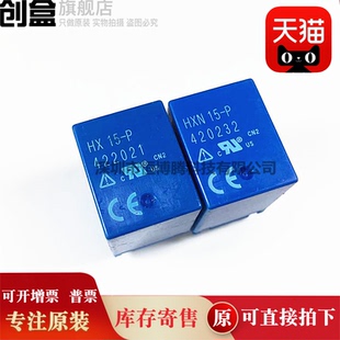 HXN HXN50 HXS20 HX50 电流互感器