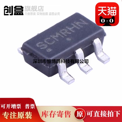 20个NCP303LSN27T1G/22T1G/25T1G/26T1G/18T1G/22T1G/T1