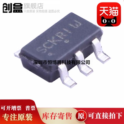 20个全新 NCP303LSN29T1G/30T1G/33T1G/36T1G/38T1G/45T1G/T1