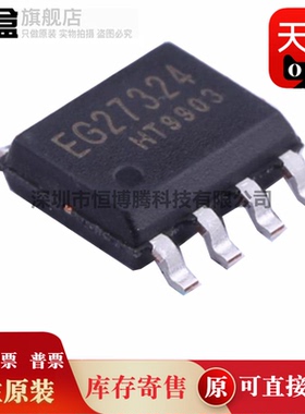 100个 EG2153/2184/3116D/4321/27324/1000A/3012/S/4320/4318A