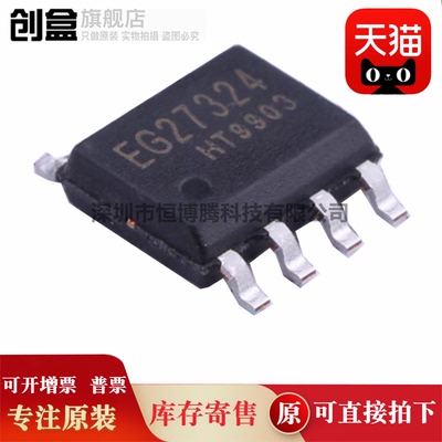 100个 EG2153/2184/3116D/4321/27324/1000A/3012/S/4320/4318A