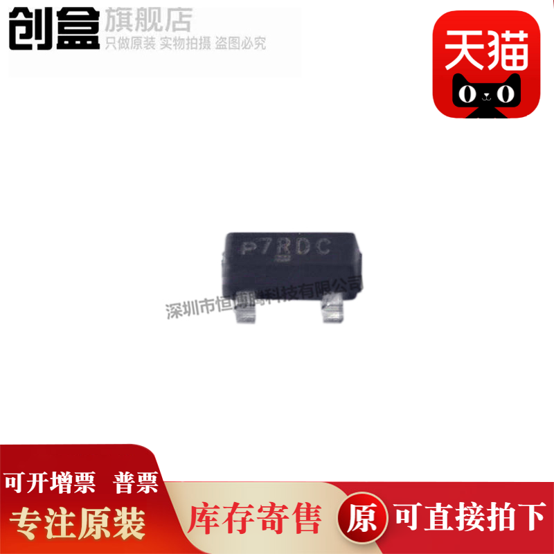 SI2301CDS-T1-GE3/2302/2303/2305/2307/2308/2309/2318/2319