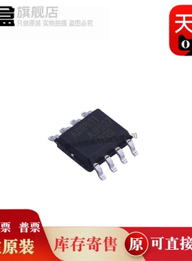 ADR431ARZ-REEL7 电子元器件集成电路电压基准芯片SOIC-8全新原装