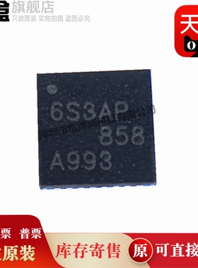10个 TPD6S300ARUKR 全新原装 印丝6S30A QFN-20 TPD6S300RUKR