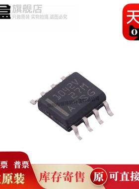 TCAN1042GVDRQ1/1051/1042HGVDRQ1/1051HGVDRQ1/HGVDQ1/GVDQ1 新