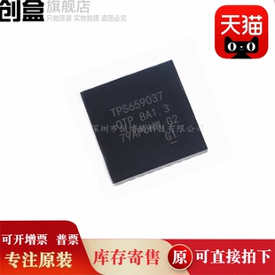 TPS65951A1ZWSR/6590379/6590378/6590377/6590376/658643/ZWST