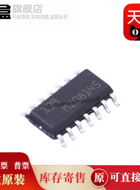 LM833DT/393/358/339/335/324/311/293/259/239/219/211/158/139